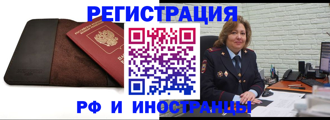 временная регистрация законно в Соликамске