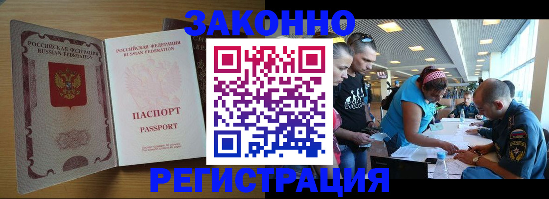 временная регистрация надежно в Соликамске