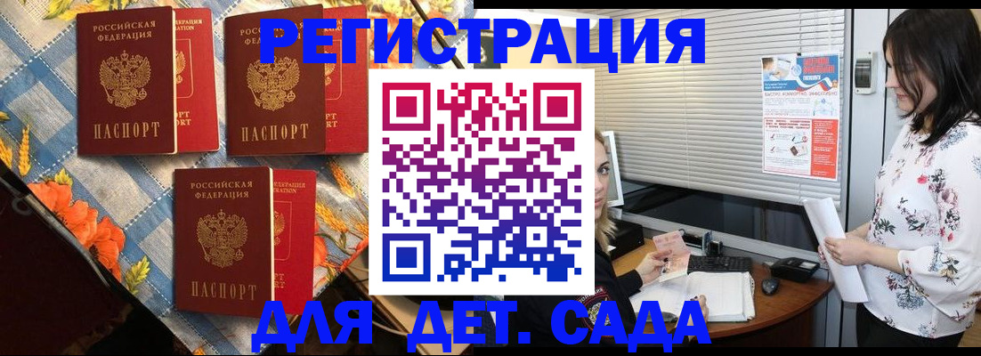 временная регистрация купить в Соликамске